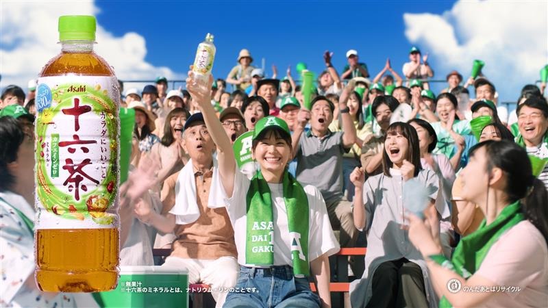 アサヒ飲料「十六茶」の新TVCM「16チャージ！野球場」編
