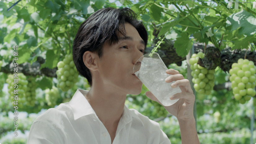 サントリーチューハイ「-196（イチキューロク）」新TVCM