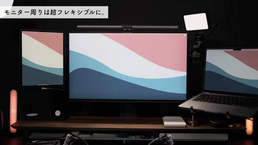 トリプルモニター構成。中央はEV2785、左右にMacBookとiPad Pro（C）理想の書斎づくり