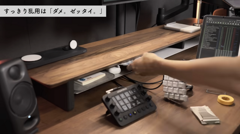 Grovemade製アクセサリで統一感を演出（C）理想の書斎づくり