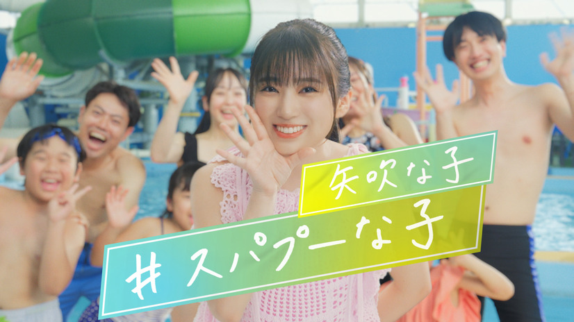 「SPAWORLD HOTEL&RESORT」
