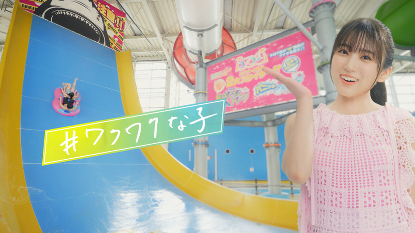 「SPAWORLD HOTEL&RESORT」