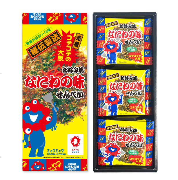 EXPO2025 ミャクミャク お好み焼き なにわの味せんべい　15枚入 / 920円（税別）