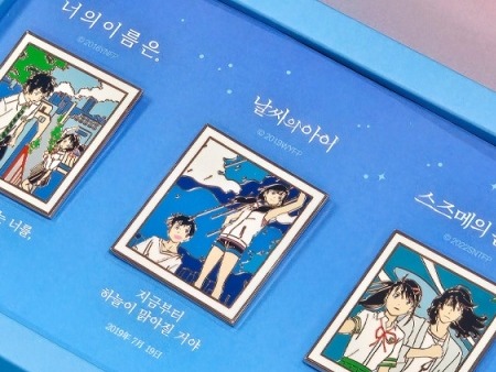 『君の名は。』など新海誠“3部作”の世界観を再現！韓国・忠州で期間限定ポップアップストアが開催中