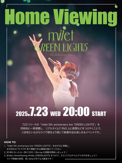 「milet 5th anniversary live 