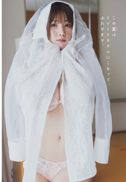 『週刊少年チャンピオン』34号（C）秋田書店