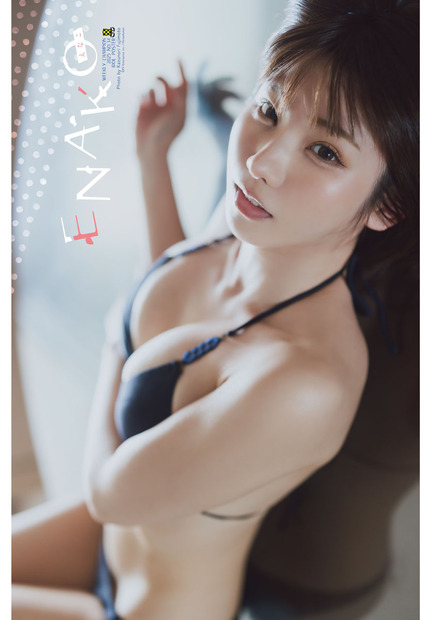『週刊少年チャンピオン』34号（C）秋田書店