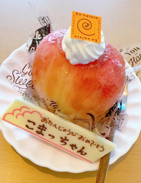 小松彩夏オフィシャルブログ Powered by Ameba