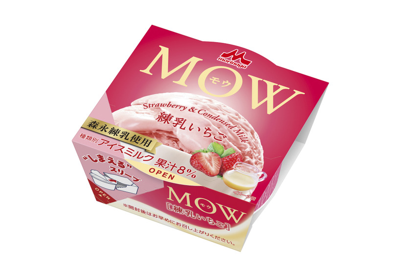 MOW（モウ） 練乳いちご