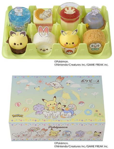＜ポケピース＞コレクション（8個入）（税込3,132円）