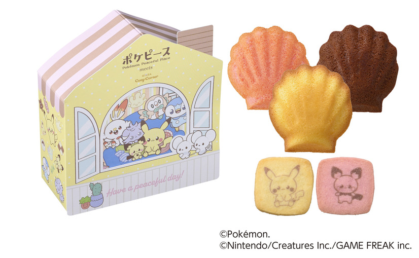 ＜ポケピース＞シェアハウス（8個入）（税込756円）