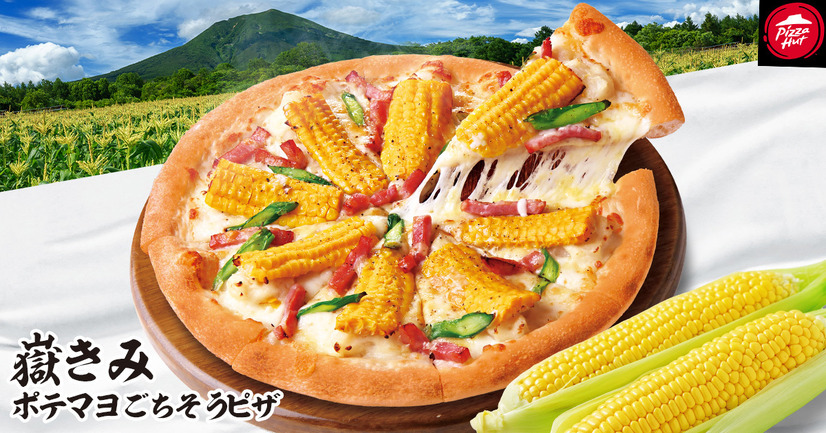 嶽きみ ポテマヨごちそうピザ（Mサイズ）テイクアウト1,980円
