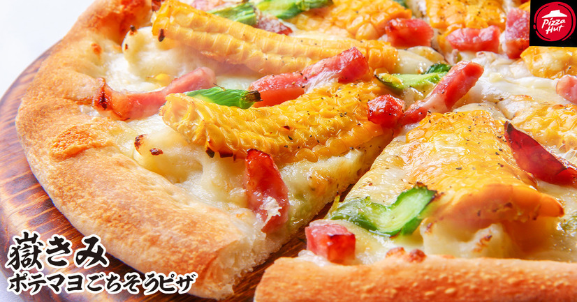 嶽きみ ポテマヨごちそうピザ（Mサイズ）テイクアウト1,980円