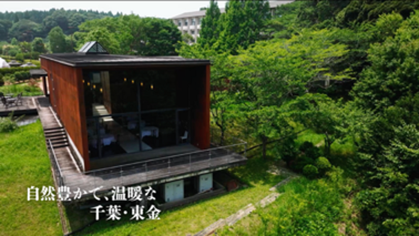 UE GARDEN RESORT（ユイ ガーデン リゾート）