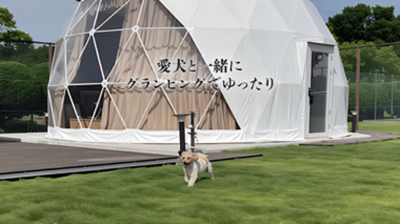 UE GARDEN RESORT（ユイ ガーデン リゾート）
