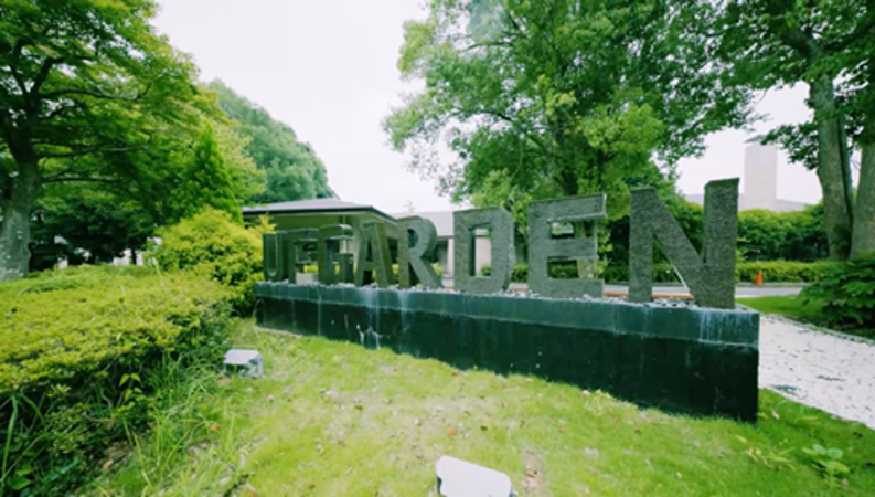 UE GARDEN RESORT（ユイ ガーデン リゾート）