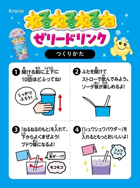 再販要望の声にお応えして再登場！