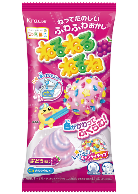 ねるねるねるね