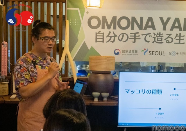 【日本初！生マッコリづくり体験】生マッコリ工房が特別なプログラムをリリース