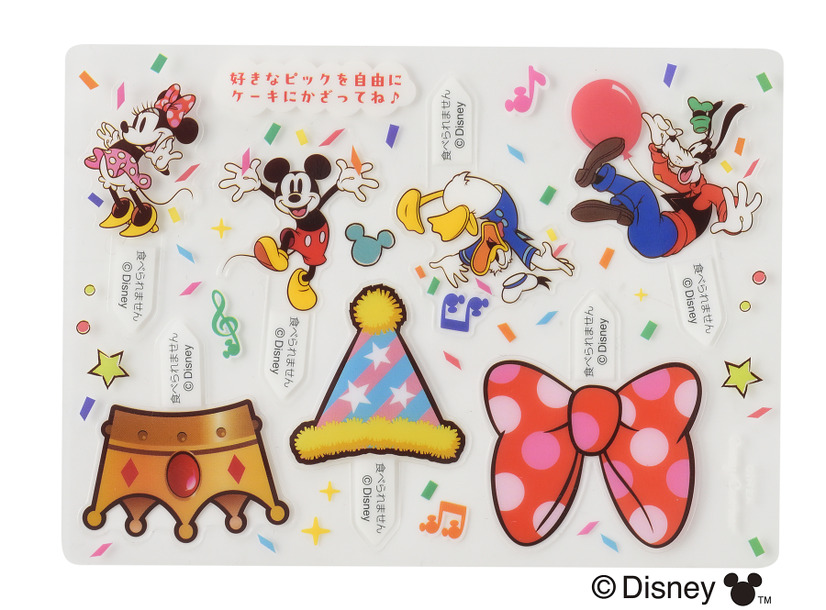 別添ピックシート © Disney