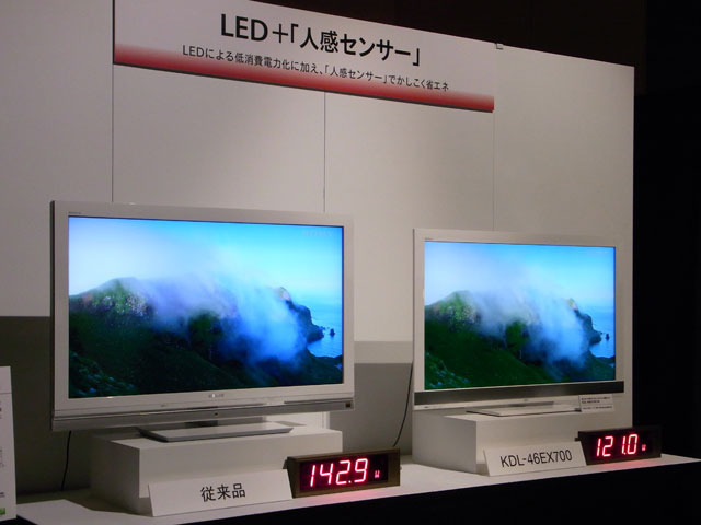 会場に展示されたデモ機の様子