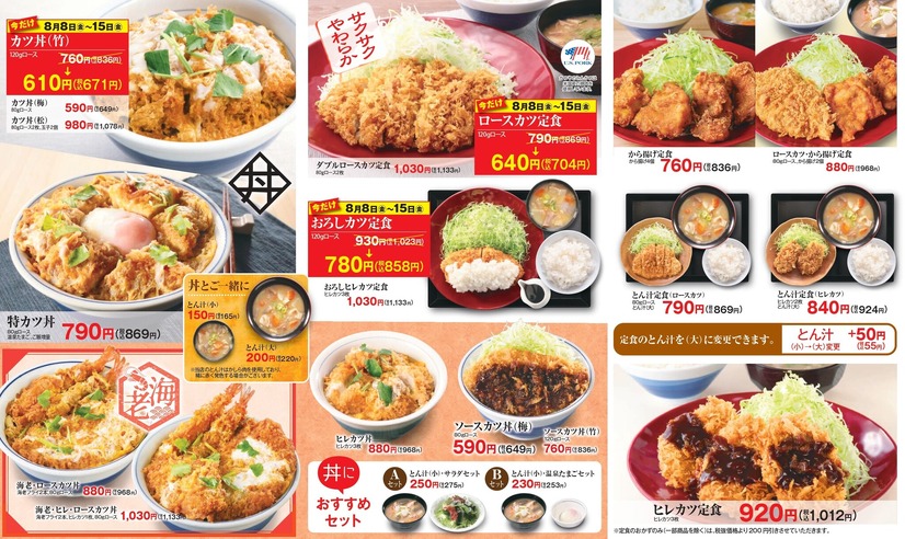 その他メニュー