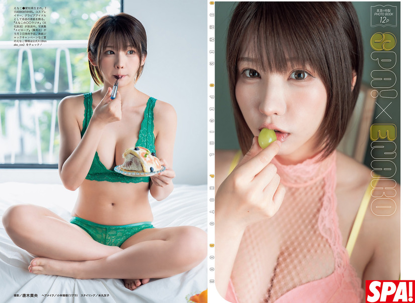 撮影：唐木貴央 / ヘアメイク：小林瑞樹
