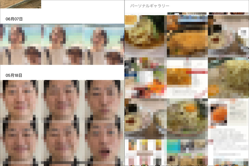 人物（筆者・左）とラーメン（右）で自動検出しているところ