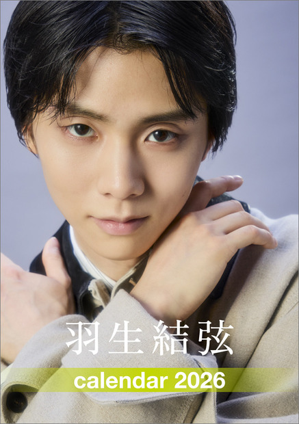 『2026年版 羽生結弦 カレンダー』卓上カレンダー表紙