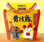 ローソン“ご当地からあげクン”