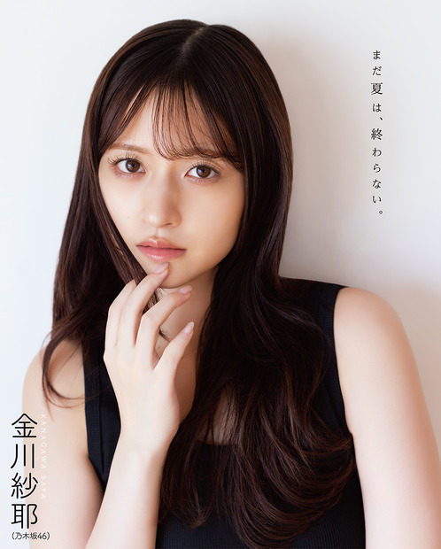 『ボム』9月号（C）ワン・パブリッシング