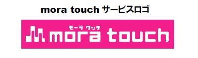 mora touchサービスロゴ