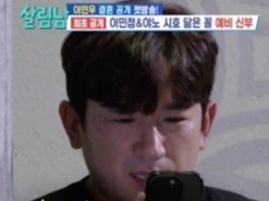11歳年下と再婚のK-POPアイドル「詐欺被害、顔面マヒ、固定収入ゼロ」告白