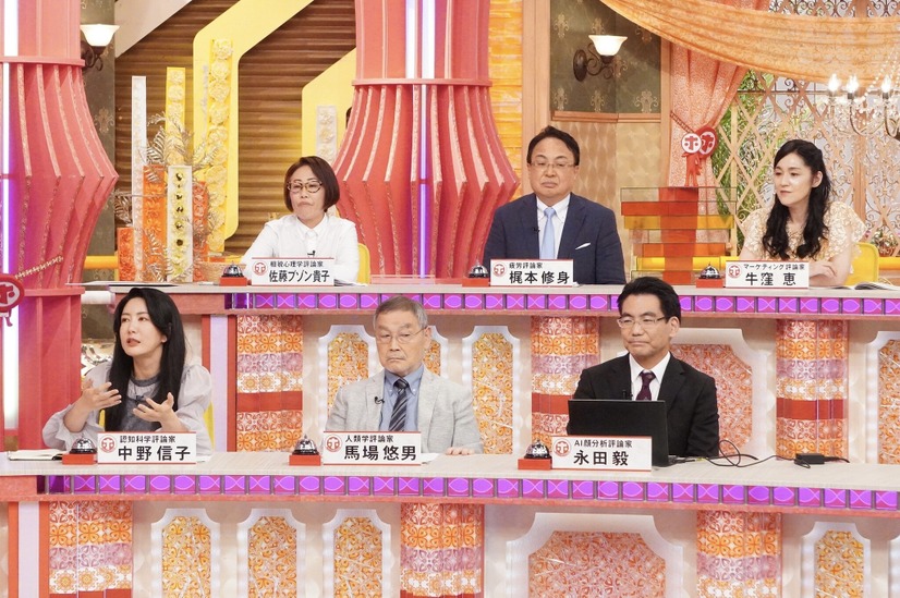 『ホンマでっか！？TV』（C）フジテレビ