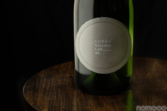 【haccoba＆ミシュラン一つ星LURRA° コラボ】スパークリング日本酒「Topa!」が登場