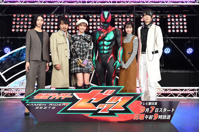 『仮面ライダーゼッツ』制作発表会見