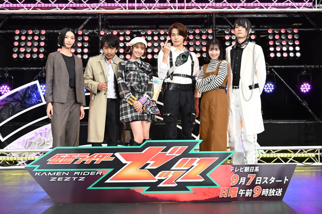 『仮面ライダーゼッツ』制作発表会見
