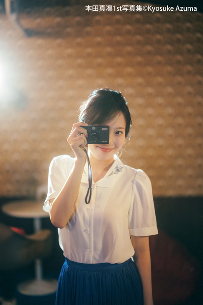 本田真凜1st写真集『MARIN』©Kyosuke Azuma