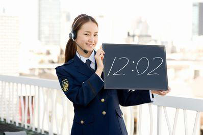 美人時計