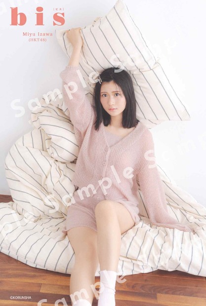 伊澤美優（HKT48）生写真1枚（全2種）