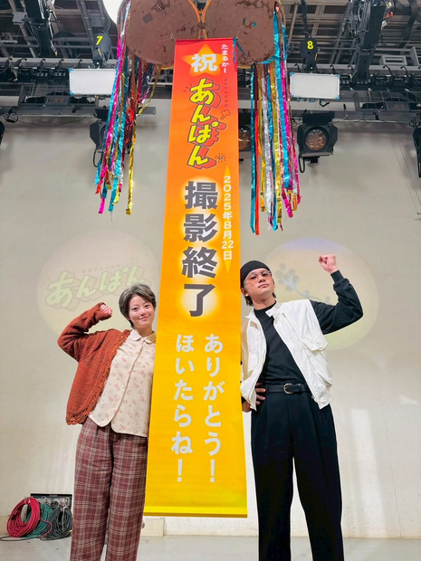 『あんぱん』（C）NHK