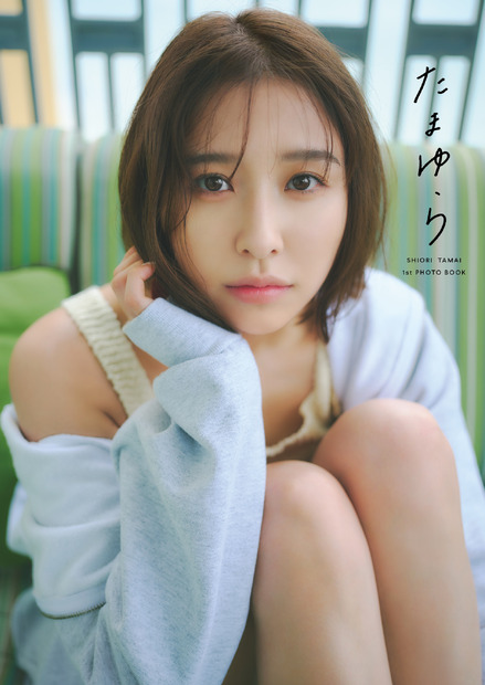 玉井詩織1st写真集「たまゆら」©SDP