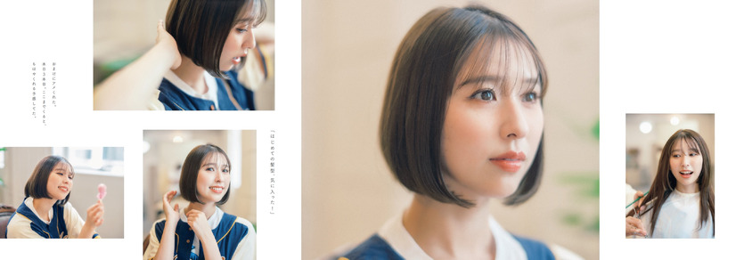 玉井詩織ストーリー写真集「しおどき」©SDP