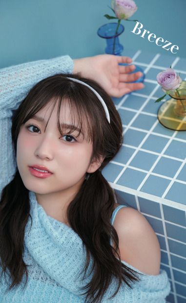 矢吹奈子デジタルフォトブック『Breeze』