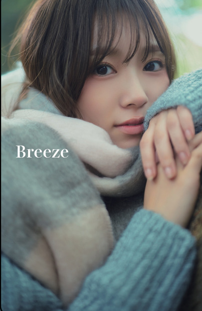 矢吹奈子デジタルフォトブック『Breeze』