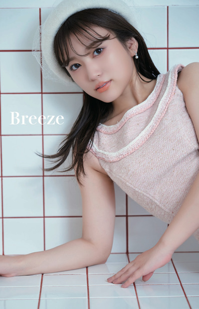 矢吹奈子デジタルフォトブック『Breeze』