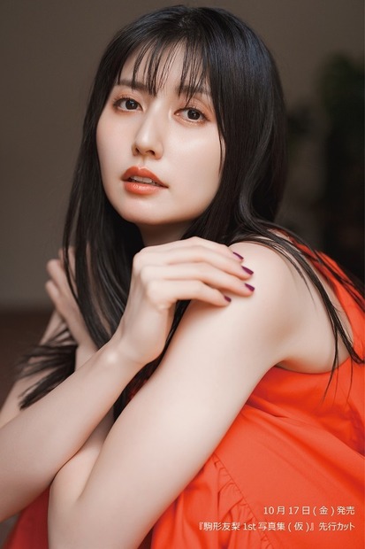 【先行イメージカット⑤】駒形友梨『1st写真集(仮)』（C）イマジカインフォス