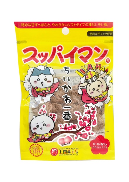 「スッパイマンちいかわ一番」200円（税抜）