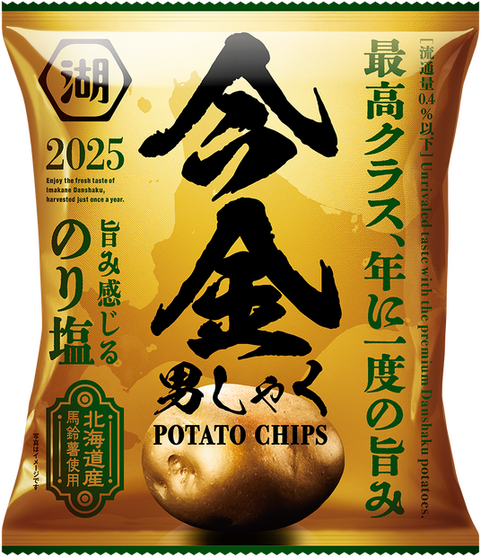 「今金男しゃくポテトチップス 旨み感じる のり塩」／1箱・6袋入（70g／袋）　1箱／1,581円（税込）