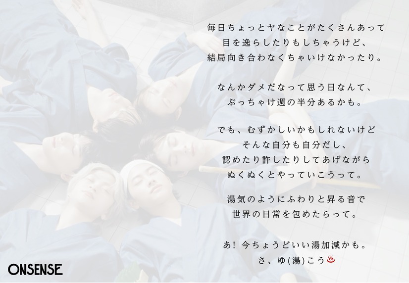 プロフィール